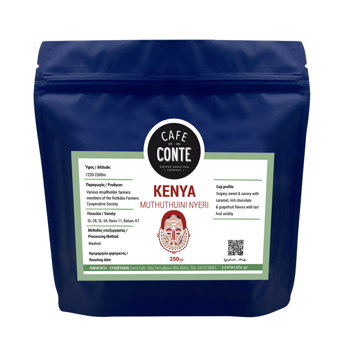 Kenya Nyeri Hill AA