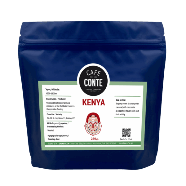 KENYA KANJATHI AA 250GR