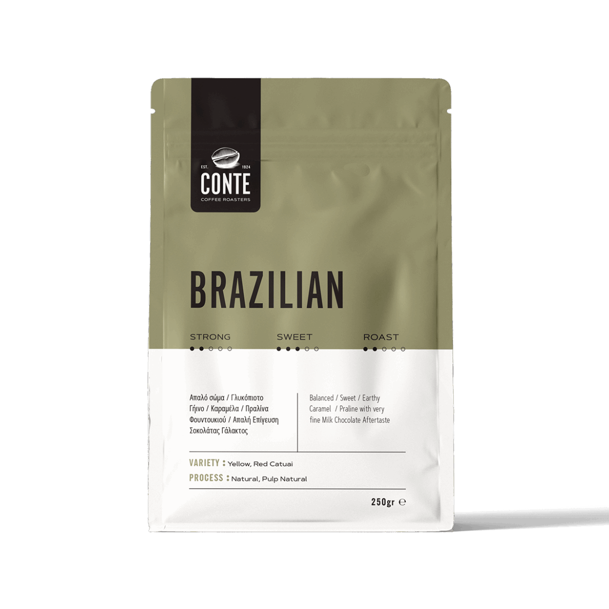 Brazilian Blend (100% Arabica)