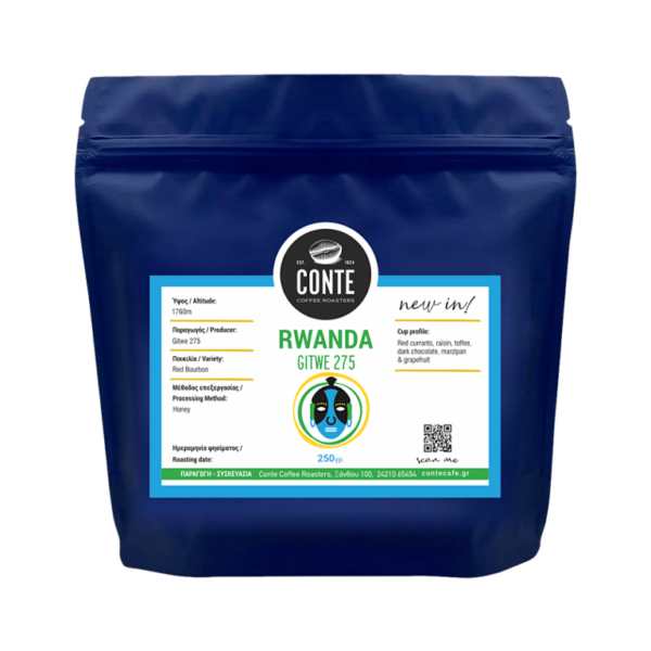 Rwanda Gitwe 275 *new in