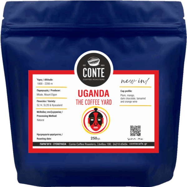 Uganda The Coffee Yard
