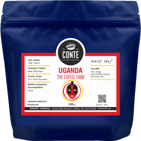 Uganda The Coffee Yard