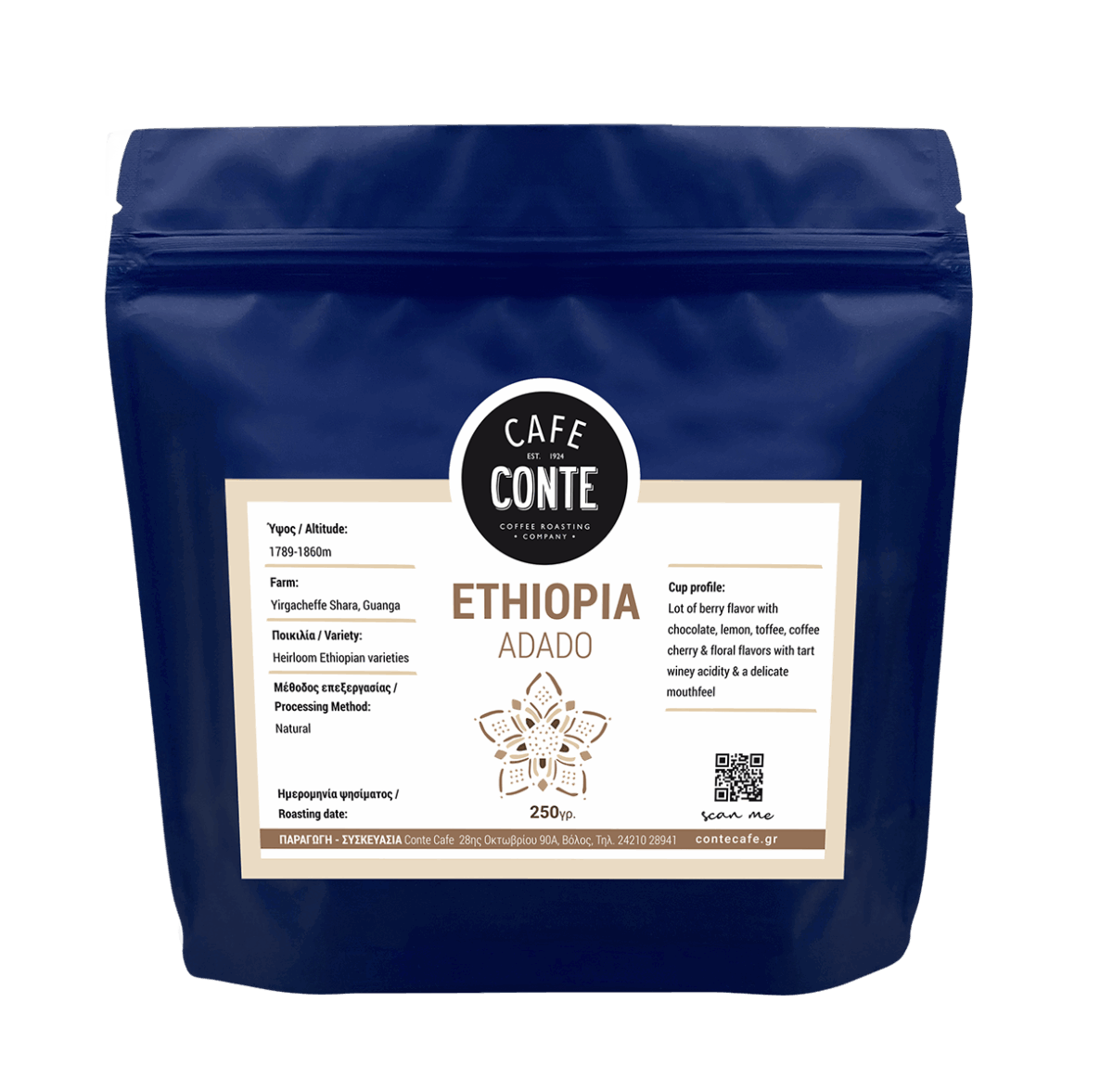 ETHIOPIA LALESA 250GR