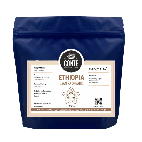 ETHIOPIA GUJI ORGANIC new