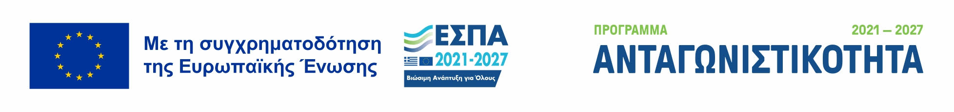 Λογότυπο ΕΣΠΑ