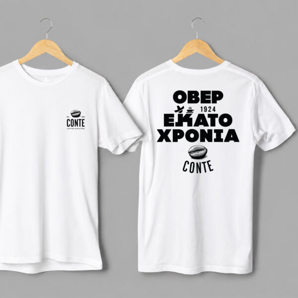 CONTE ΟΒΕΡ ΕΚΑΤΟ ΧΡΟΝΙΑ WHITE